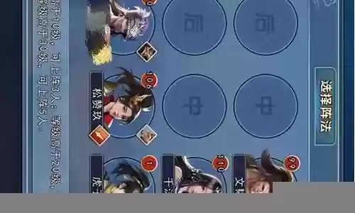 濡沫江湖后期阵容搭配图