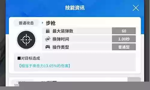 红莲对决阵容搭配