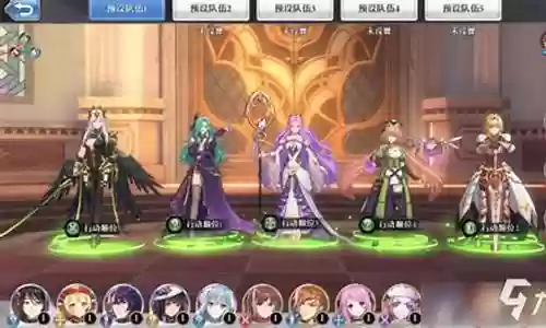 雅典娜搭配阵容