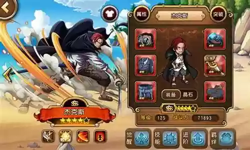 索隆怎么搭配阵容