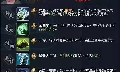 麻布依阵容搭配