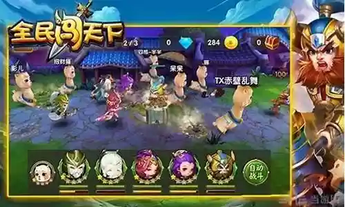 全民神将孙策阵容搭配