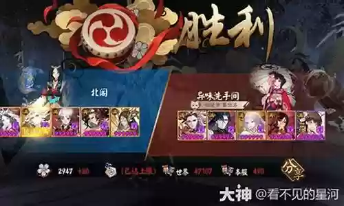黑镜斗技阵容搭配插图