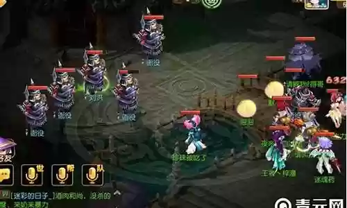 梦幻西游武帝阵容搭配