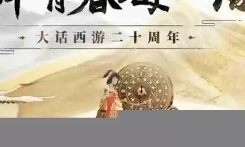 五开小号搭配阵容
