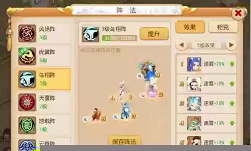 全民冲刺争霸阵容搭配插图