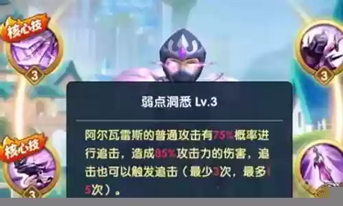 放逐之影阵容搭配皇后