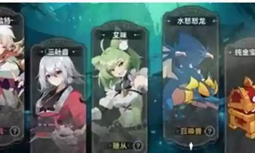 史莱姆的阵容搭配