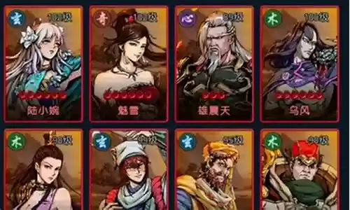 黑暗江湖阵容搭配攻略