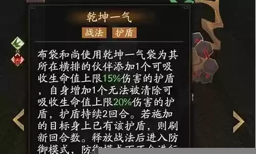 反击流斗法阵容搭配