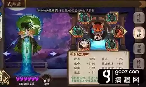 大娘超强搭配阵容