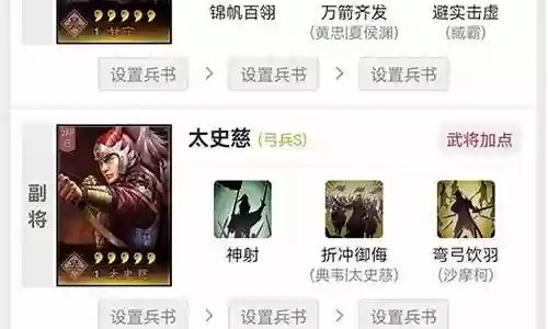 甘宁pk开荒阵容搭配