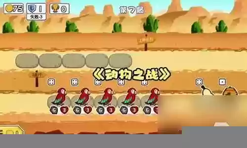 动物之战吸血阵容搭配