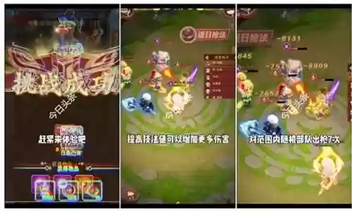 天堂最强防守阵容搭配