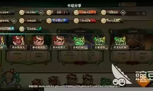 冒险公社搭配阵容