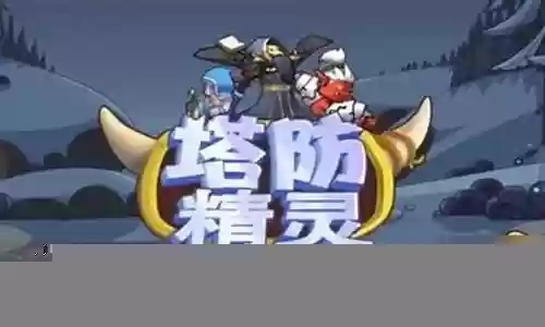 剑塔怎么搭配阵容插图