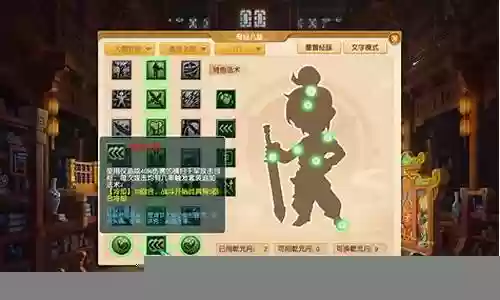 虎贲大唐怎么搭配阵容