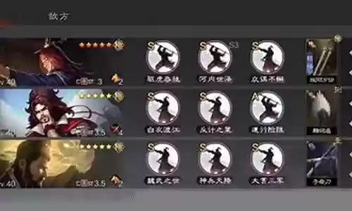 吕布蒙恬阵容搭配推荐