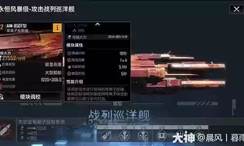 永恒风暴搭配阵容推荐最新