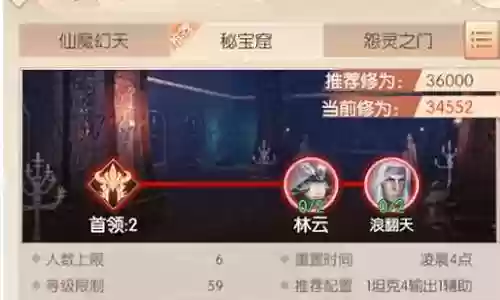诸神之战新星阵容搭配推荐