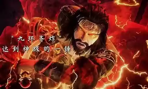 唐昊pk怎么搭配阵容