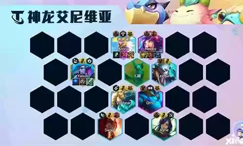 凤凰神龙烈焰阵容怎么搭配