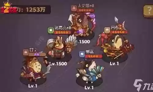 关羽爬塔最强阵容搭配插图