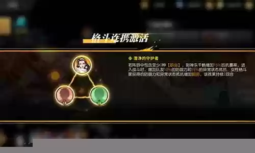 极限挑战游戏阵容搭配图插图