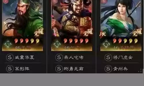 张飞开局怎么搭配阵容最好