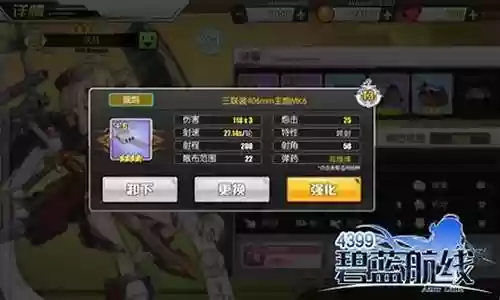 厌战装备推荐新手阵容搭配