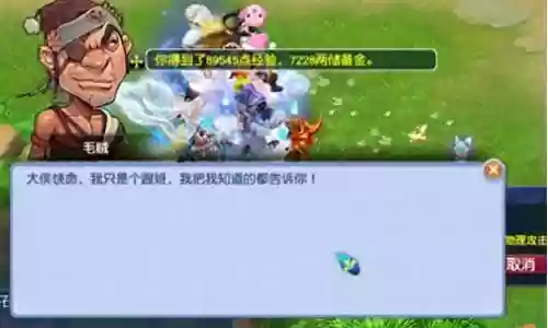 幽灵护卫阵容搭配图片大全插图