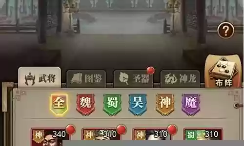 放置武侠手游阵容搭配
