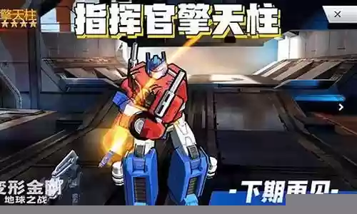 糯米解说阵容搭配视频下载