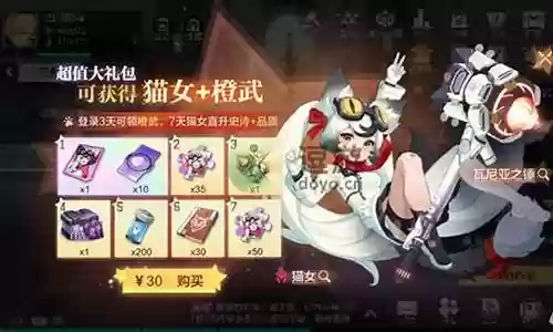 时空猎人最好的搭配阵容