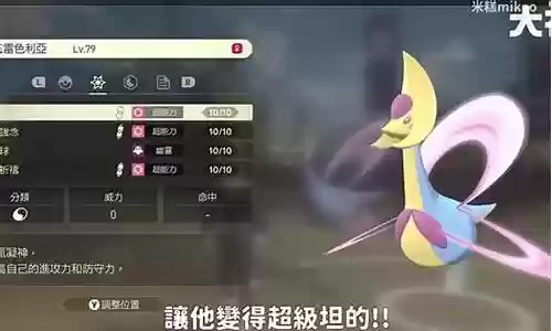 美梦神最强搭配阵容图