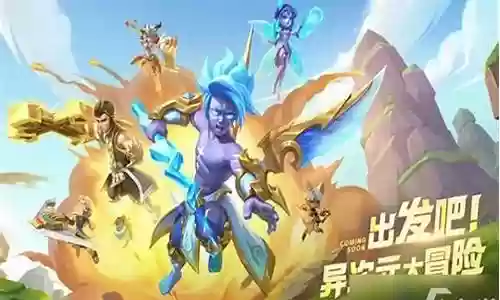 超能世界龙姬阵容搭配