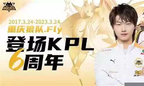 明日狼队首发阵容搭配
