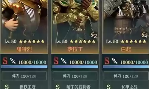 文明与征服日耳曼阵容搭配