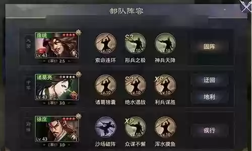 小智阵容搭配推荐最新插图