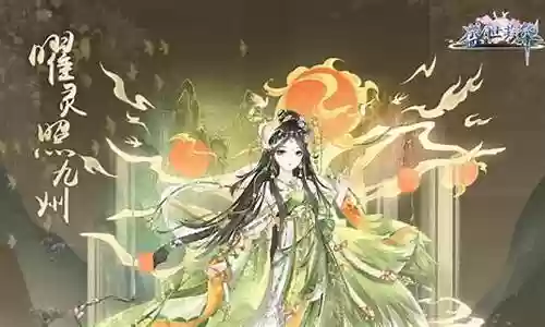盛世芳华初期阵容搭配推荐