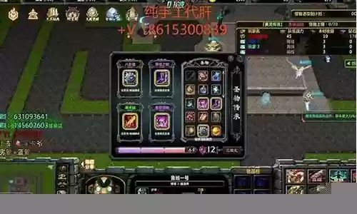 魔兽地图英灵传说阵容搭配