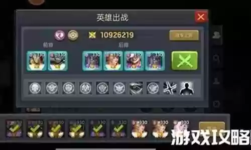 末日防御英雄推荐阵容搭配