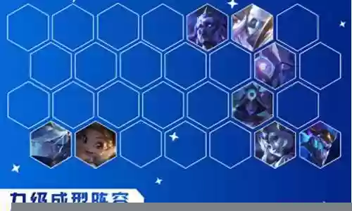 星界龙王阵容搭配图