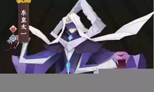 东皇觉醒搭配阵容推荐插图