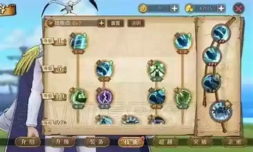 燃烧意志战国搭配阵容最新插图