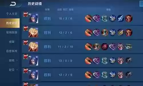 王者荣耀五光明阵容搭配