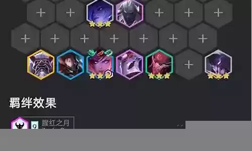寡妇羁绊搭配阵容最新攻略