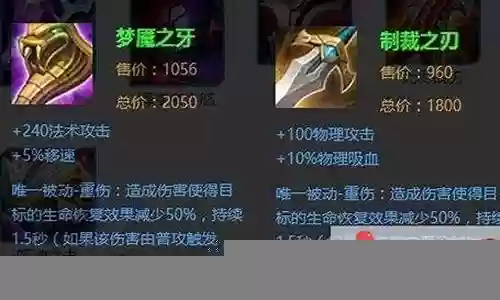 王者荣耀破烂阵容装备搭配