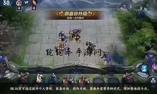 万斯棋牌怎么搭配阵容插图