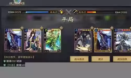刘备暗影主宰阵容搭配攻略